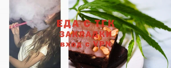 амф Вязники