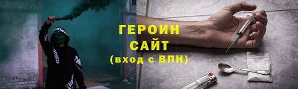 амф Вязники