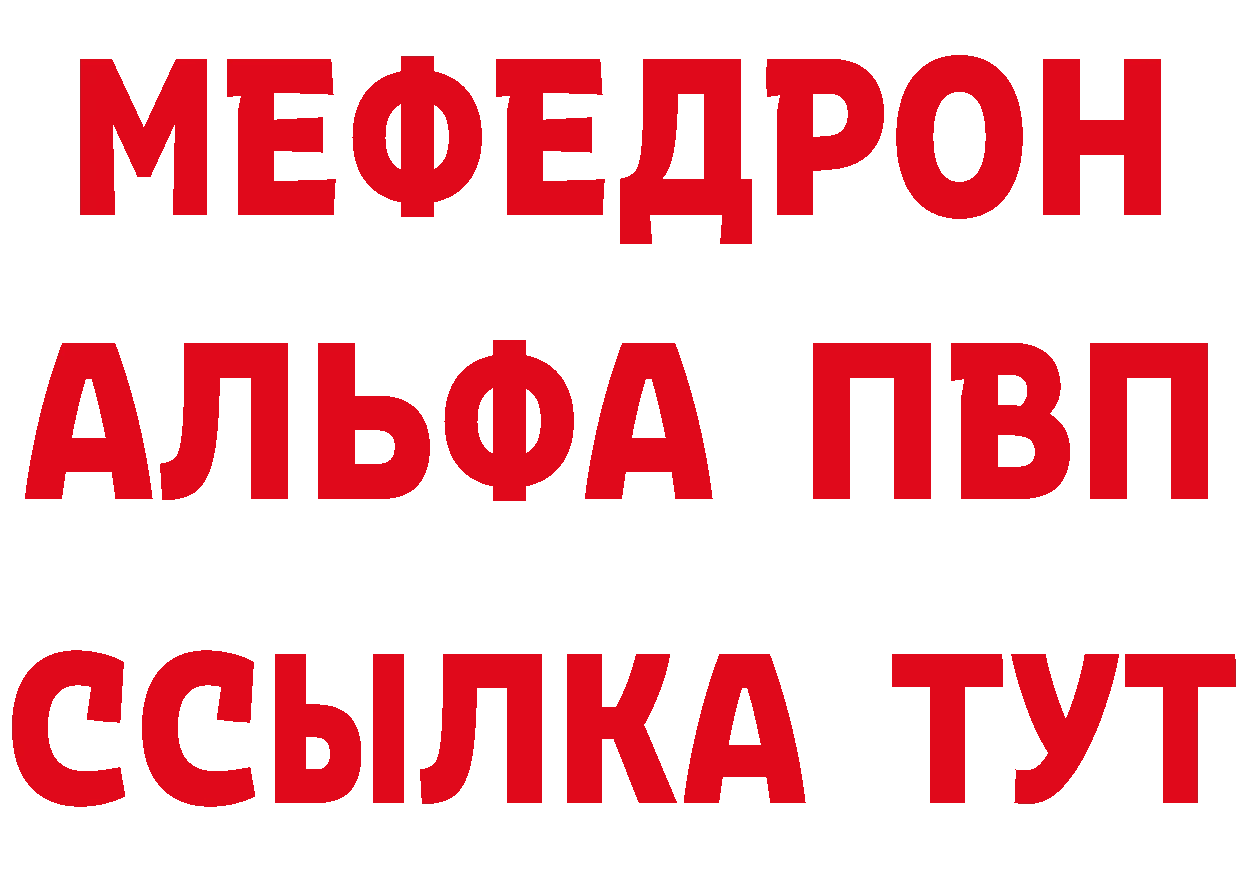 Как найти закладки? это официальный сайт Ревда