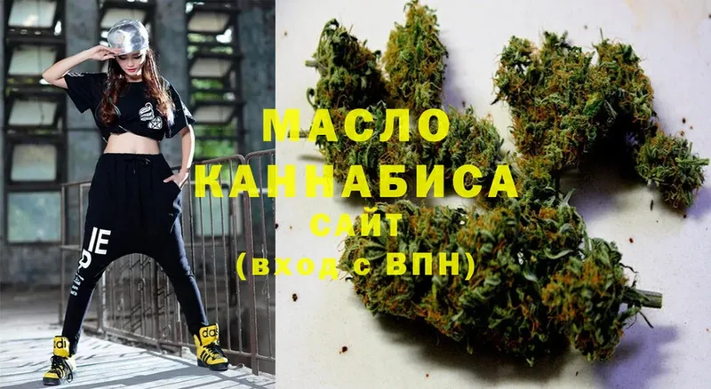 где купить наркоту  Ревда  ТГК THC oil 